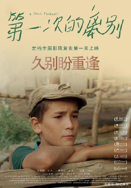宿迁马陵高中毕业证编号